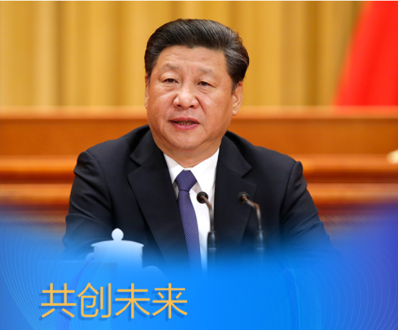 Cable de Fongming: Creemos el futuro juntos, Xi Jinping aboga por ampliar el camino de la colaboración científica y tecnológica internacional