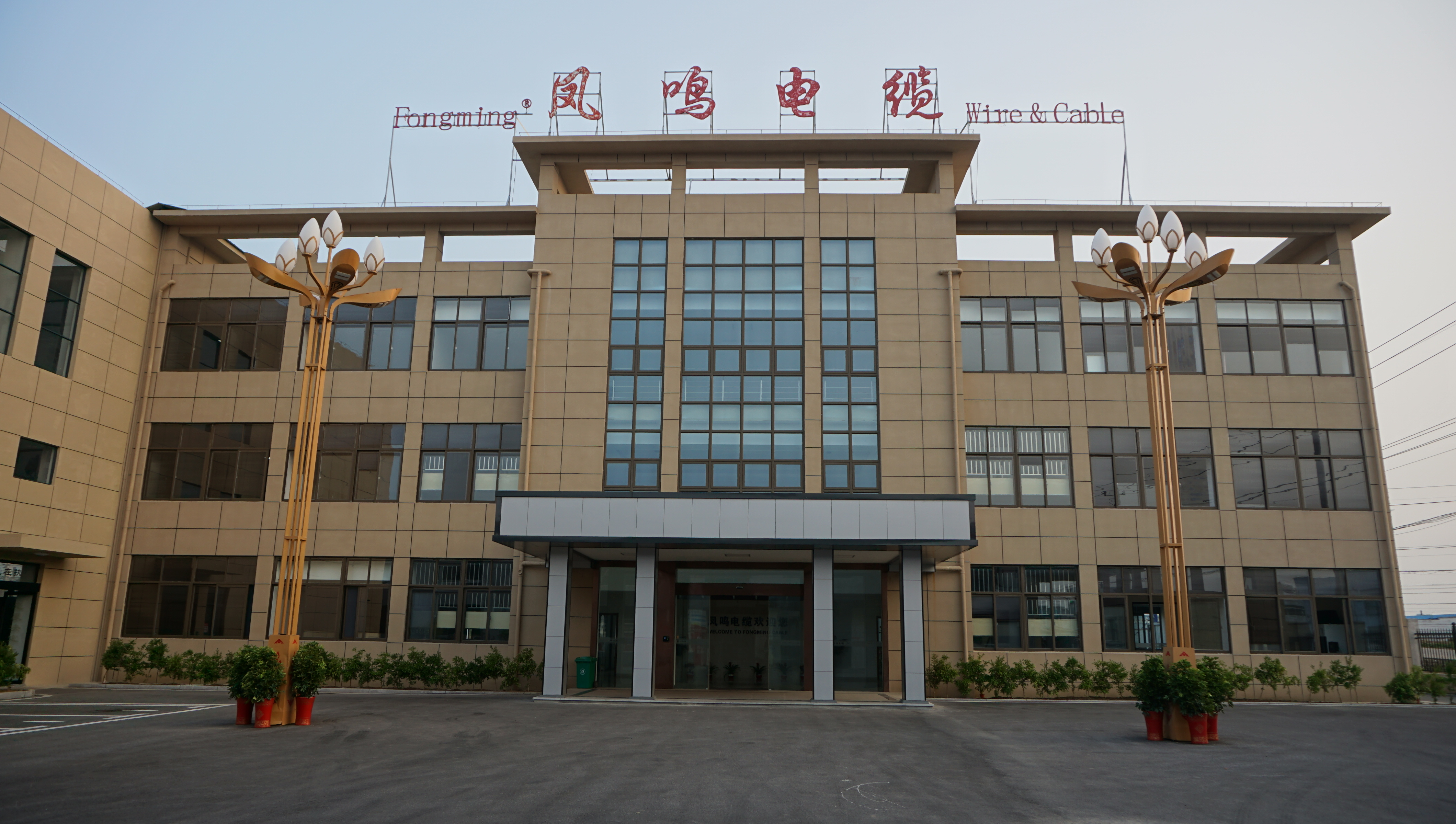 Fábrica de Cables de Fongming de Yangzhou: Cómo elegir cables y alambres resistentes al calor y los para alta temperatura