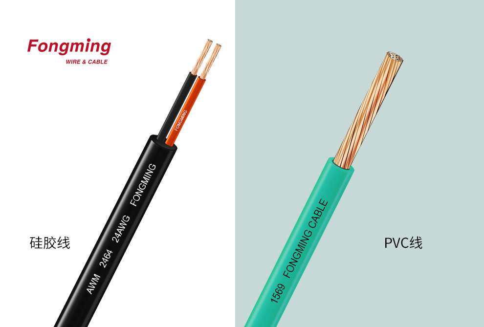 Cable de Fongming: Cable de PVC VS Cable de silicona