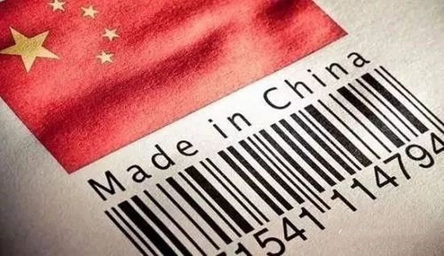 Cable de Fongming: Ministerio de Industria y Tecnología de la Información: la industria manufacturera de China ha ocupado el primer lugar en el mundo durante 11 años consecutivos desde 2010