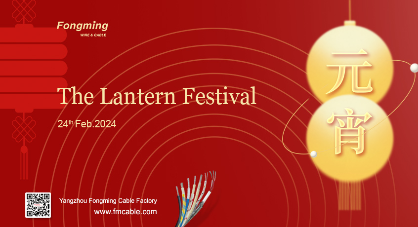 Fongming Cable les desea un feliz Festival de los Faroles