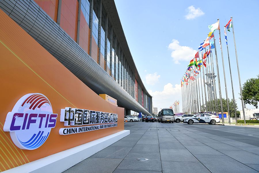 Cable de Fongming: La Feria Internacional de Comercio de Servicios de China 2021 se celebrará en Beijing del 2 al 7 de septiembre.