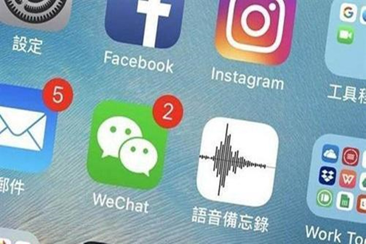 El Cable para Termopares Informa que Estados Unidos prohibirá el WeChat