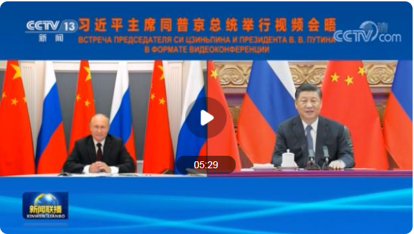 Cable de Fongming: Xi Jinping y Putin declararon la prórroga del Tratado de Buena Vecindad entre China y Rusia