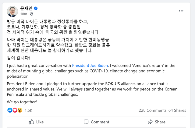 Moon Jae-in y Biden acordaron con una alianza más profunda entre Corea y Estados Unidos