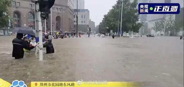 Cables de mica resistentes a altas temperaturas de Fongming: La inundación de Zhengzhou ha causado 12 muertos y unas 100.000 personas han sido trasladadas