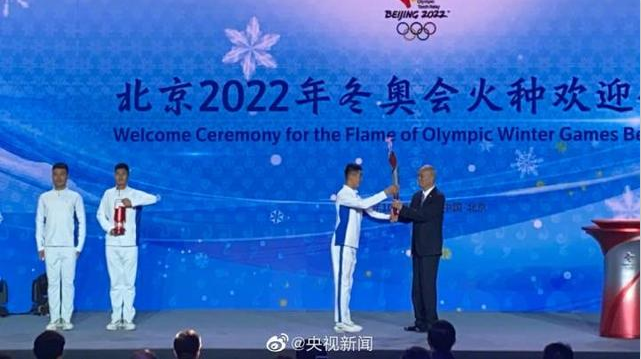Cable de Fongming:¡Un momento histórico! Iluminación de la antorcha de los Juegos Olímpicos de Invierno de Beijing